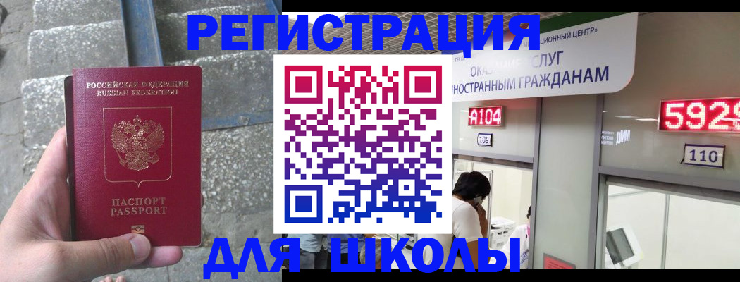 прописка поиск в Краснотурьинске