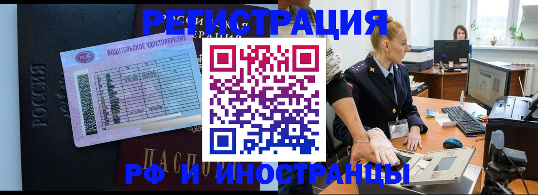 регистрация для дет. сада в Краснотурьинске